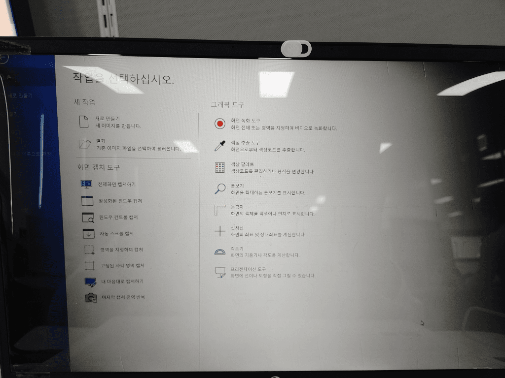 1번 째 사진
