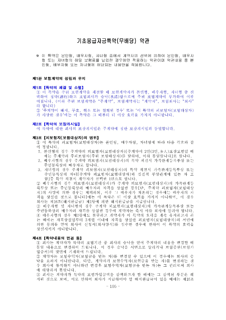 2번 째 사진