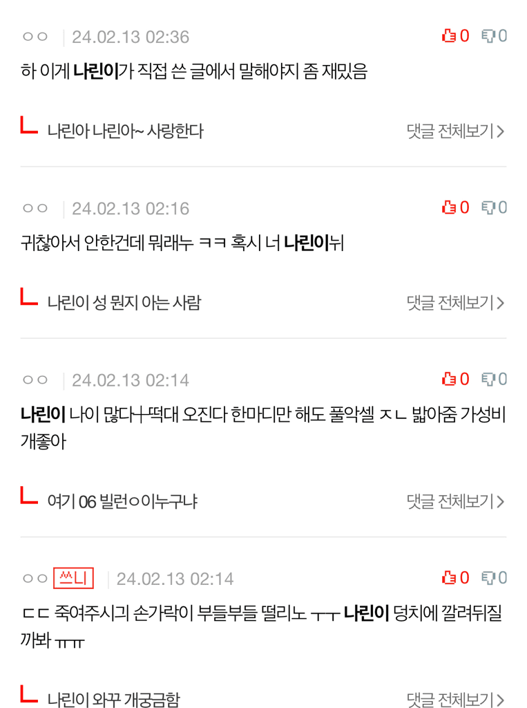 4번 째 사진