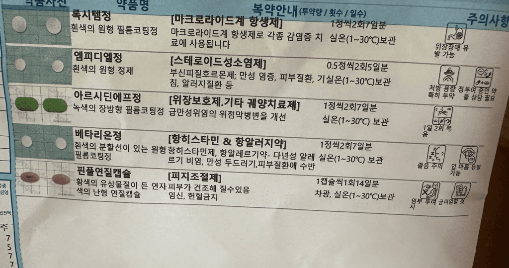 1번 째 사진