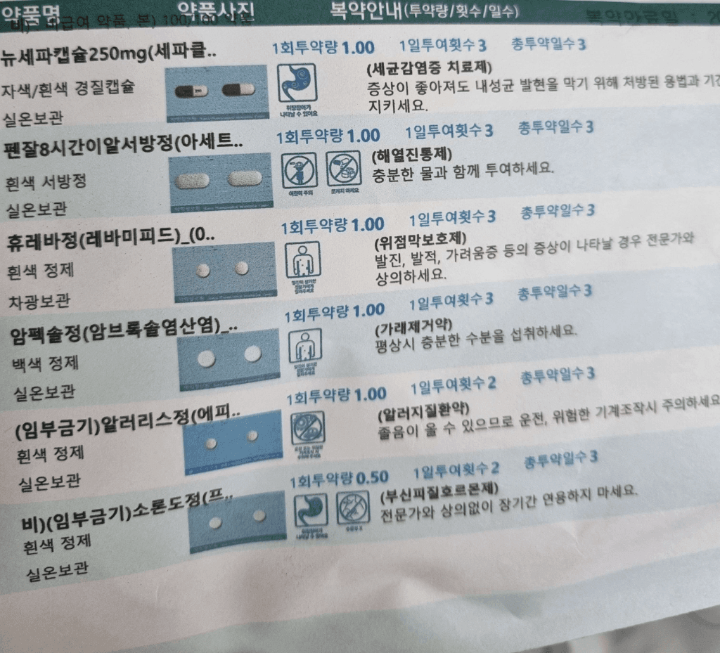 2번 째 사진