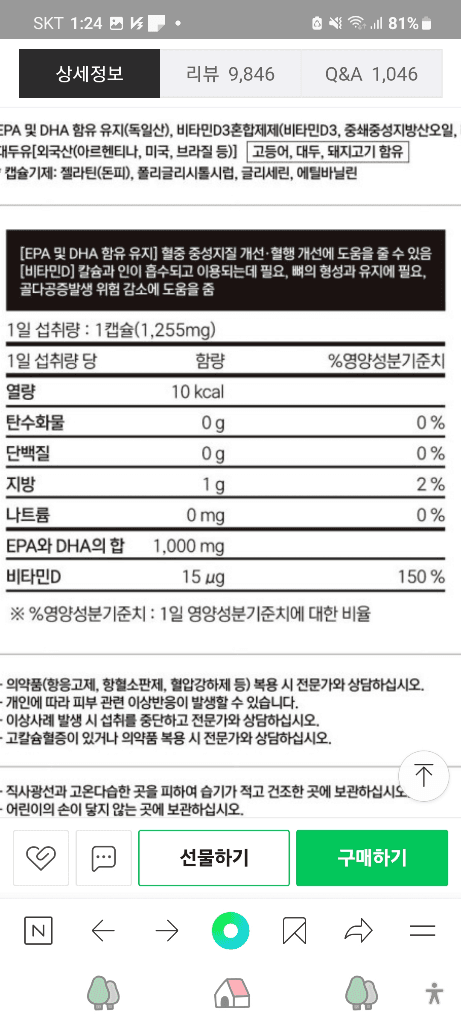 3번 째 사진