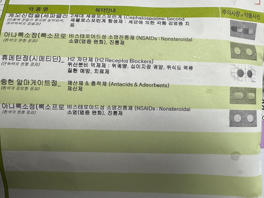 1번 째 사진