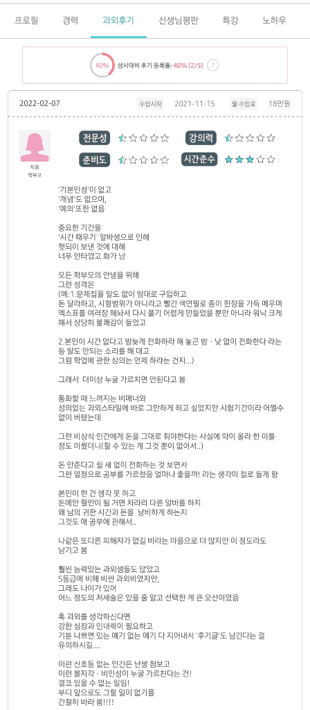 2번 째 사진