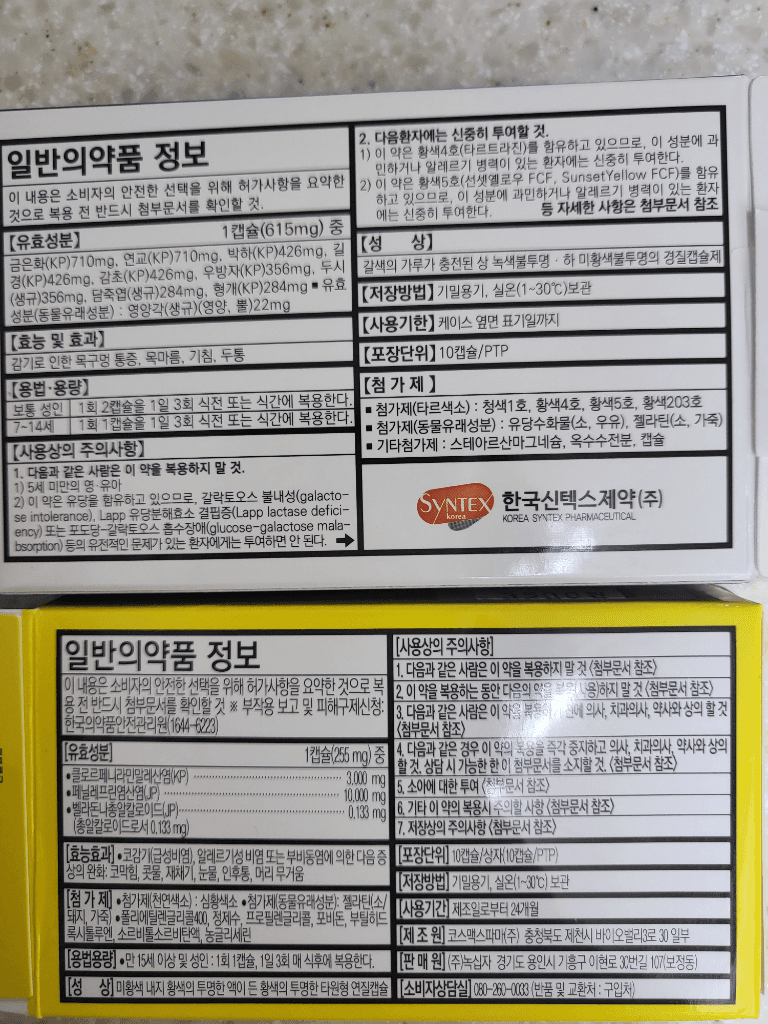 1번 째 사진