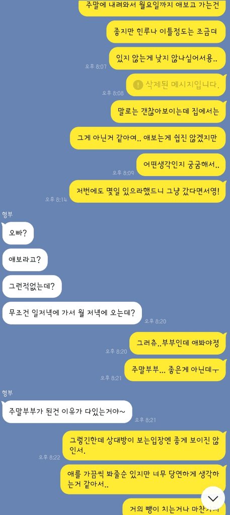 2번 째 사진