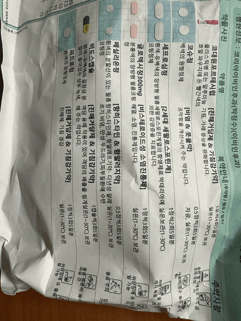 1번 째 사진