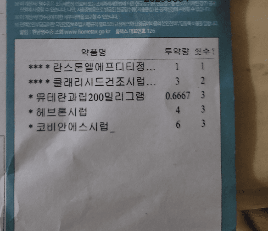 2번 째 사진