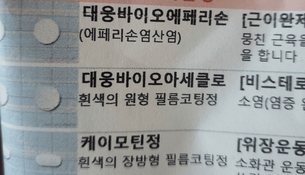 1번 째 사진