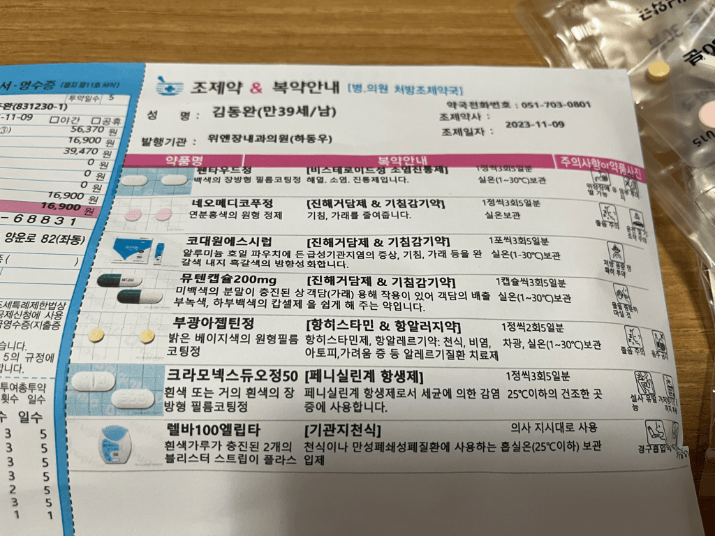 1번 째 사진