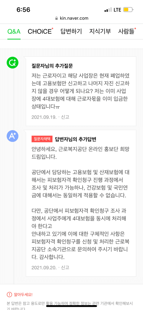 4번 째 사진
