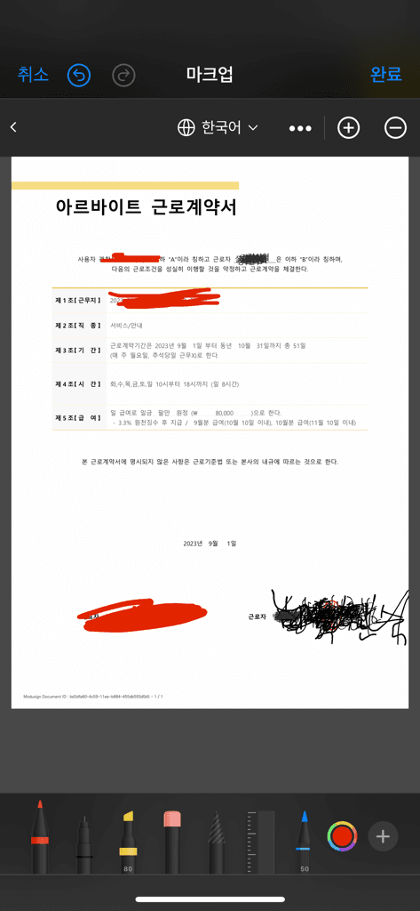3번 째 사진