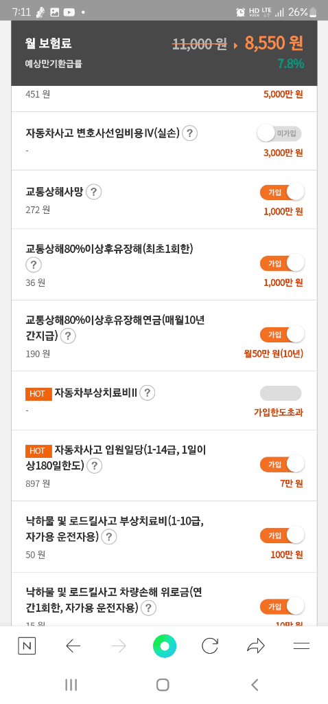 2번 째 사진