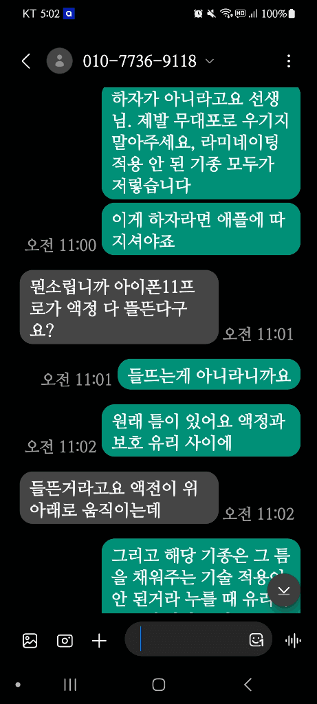 12번 째 사진