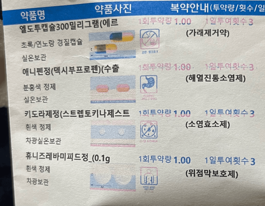 1번 째 사진