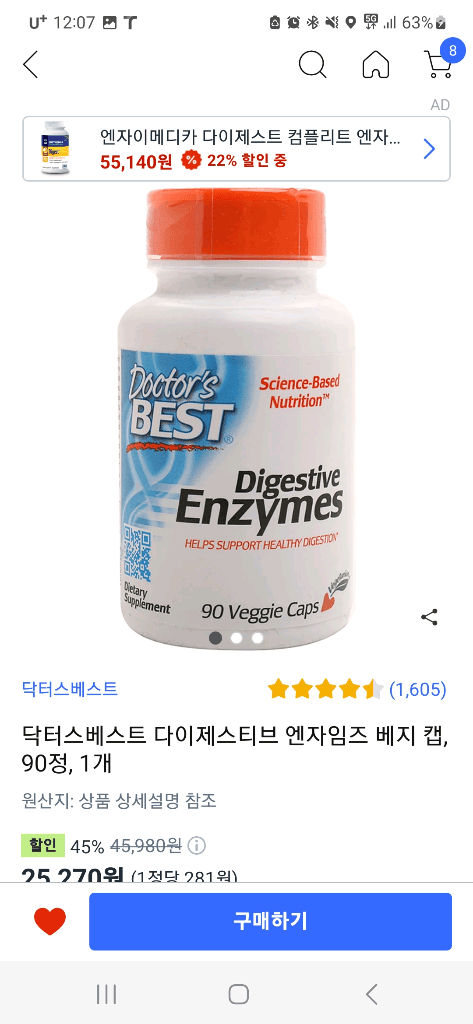 3번 째 사진