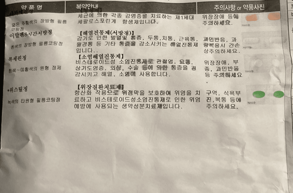 1번 째 사진