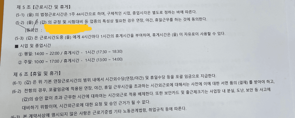 2번 째 사진