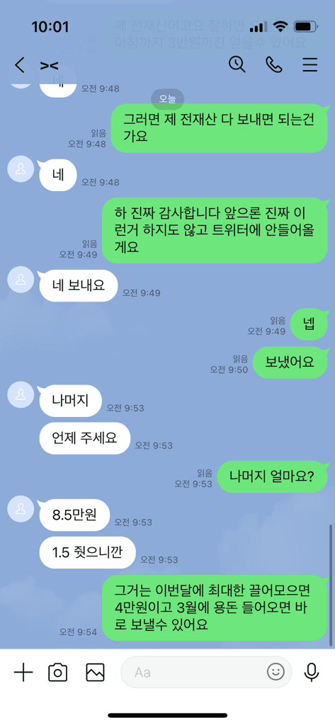 6번 째 사진