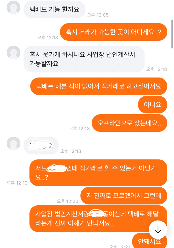2번 째 사진