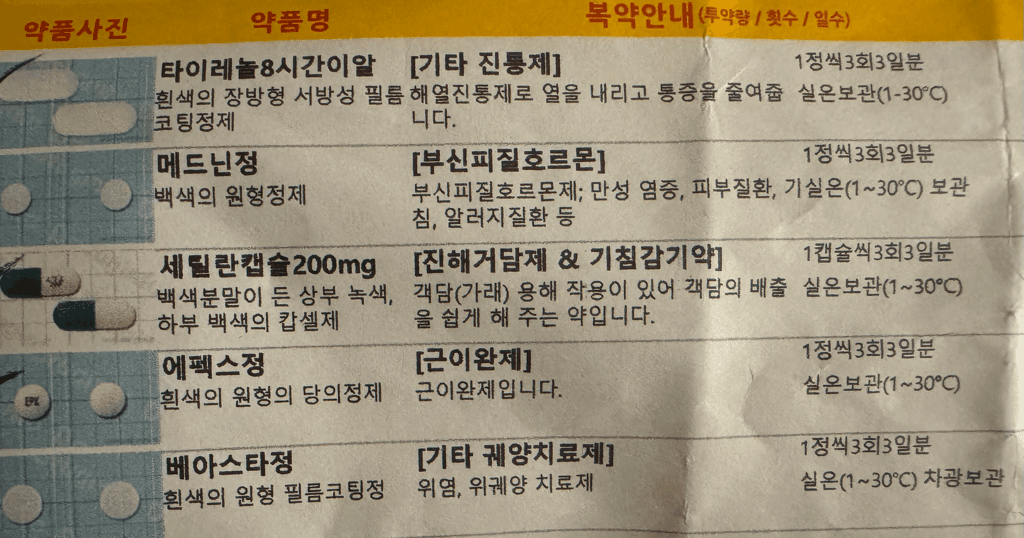 1번 째 사진