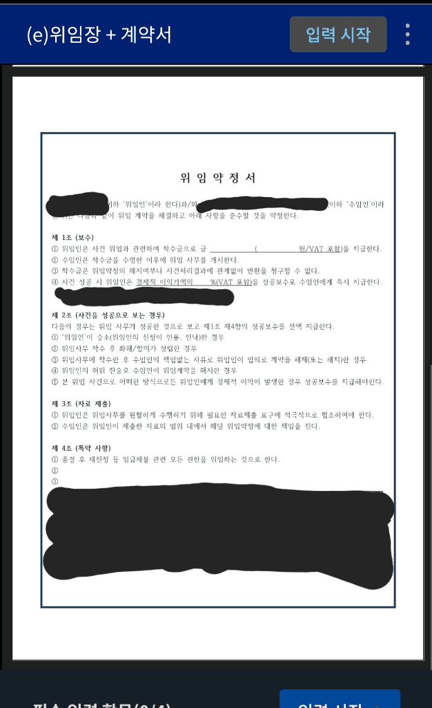 2번 째 사진