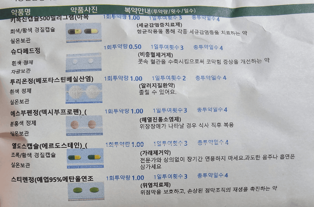 1번 째 사진