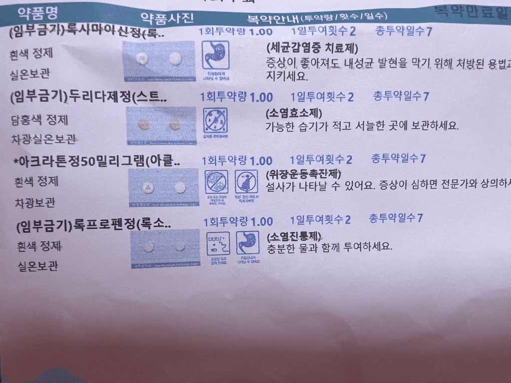 1번 째 사진