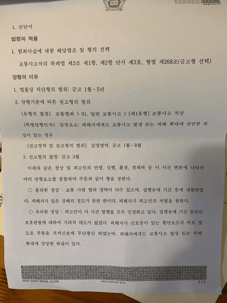 5번 째 사진