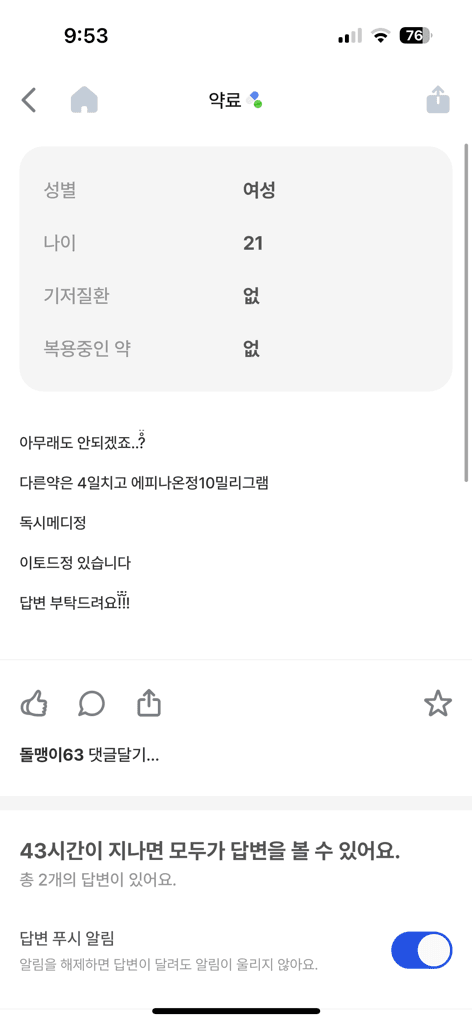 1번 째 사진