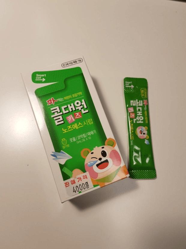 2번 째 사진