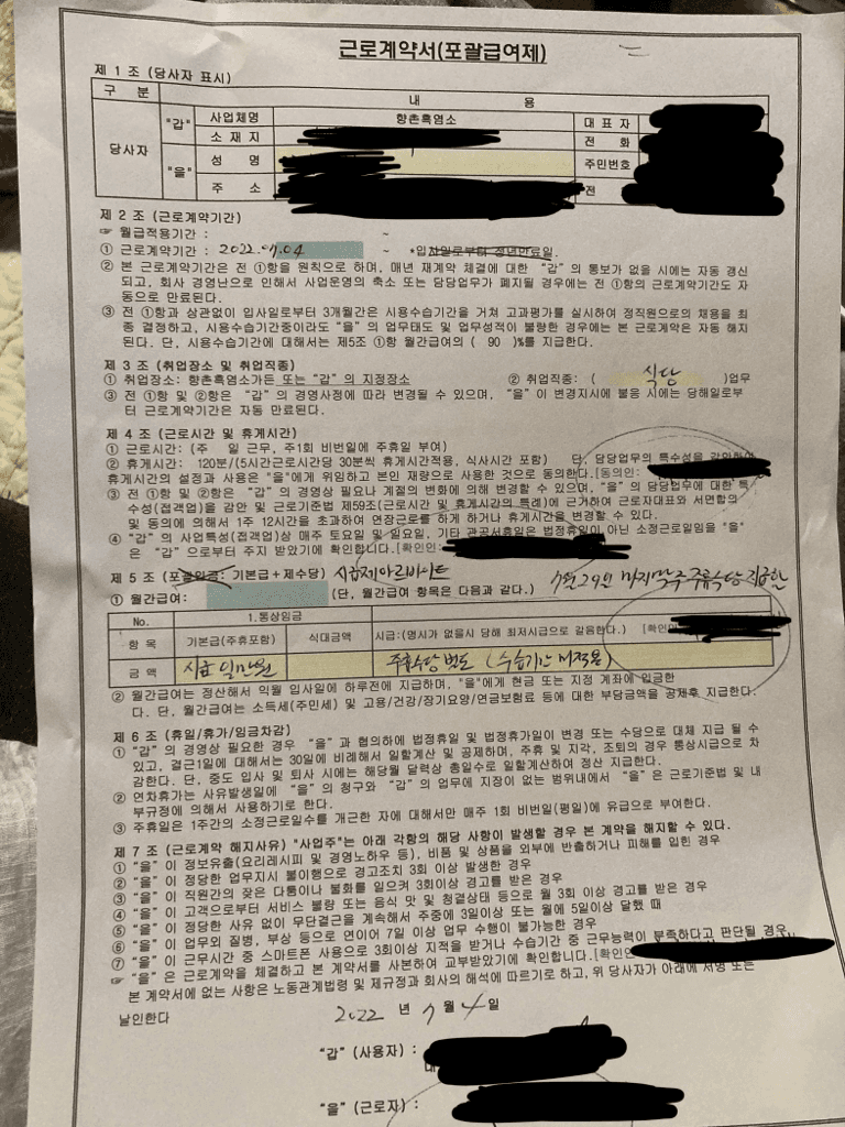 1번 째 사진