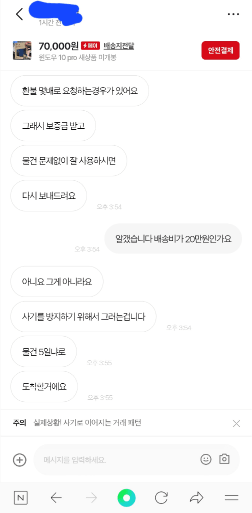 2번 째 사진