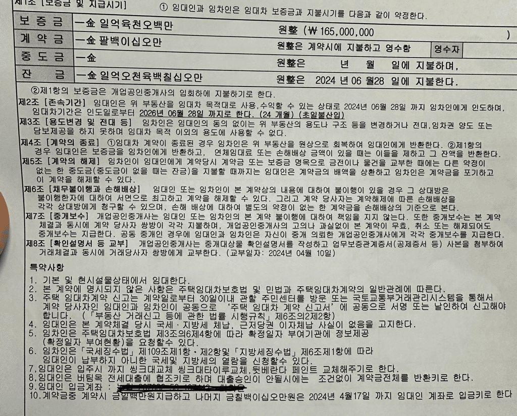 1번 째 사진