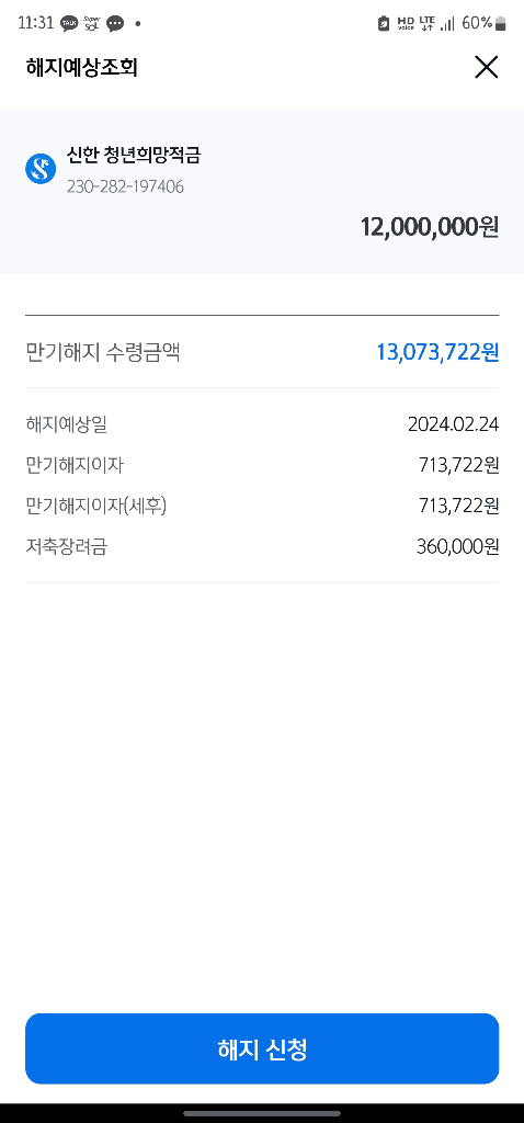 2번 째 사진