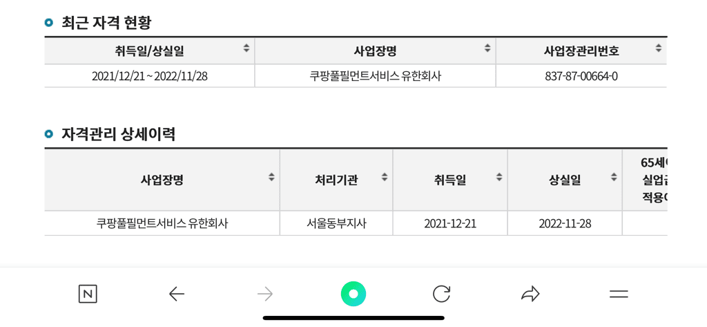 2번 째 사진