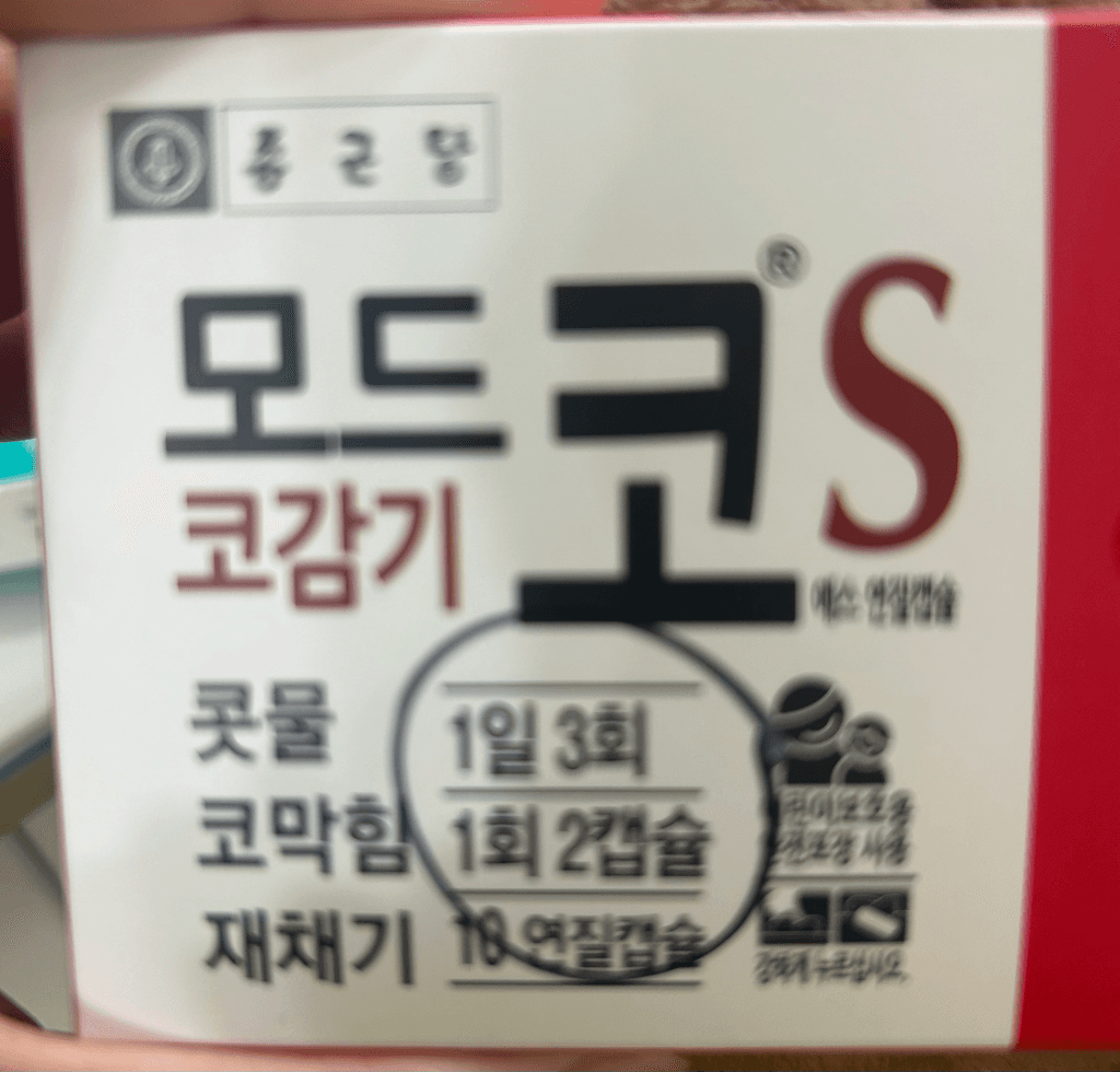 1번 째 사진