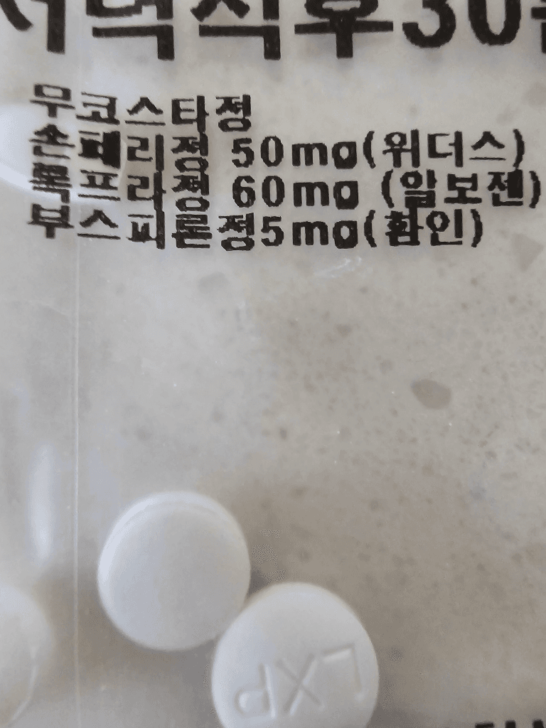 2번 째 사진