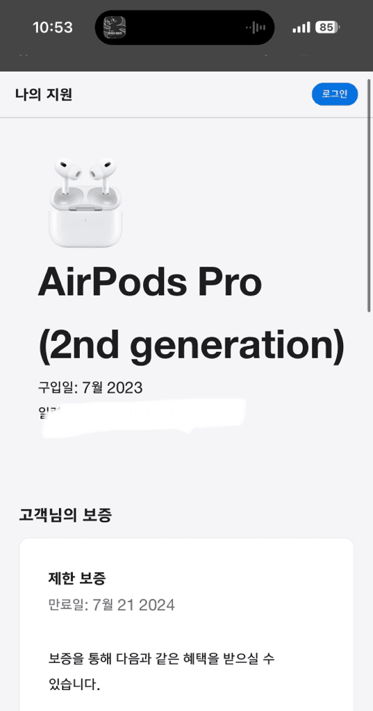 2번 째 사진