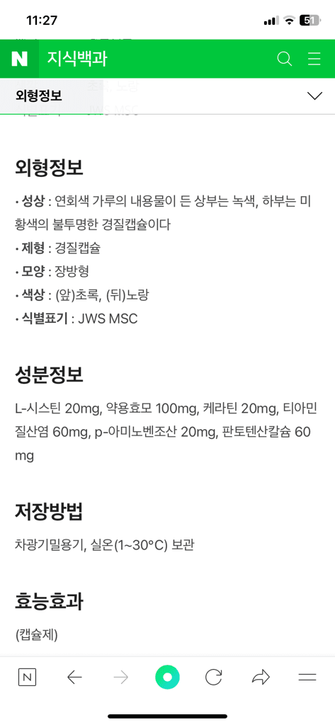 2번 째 사진
