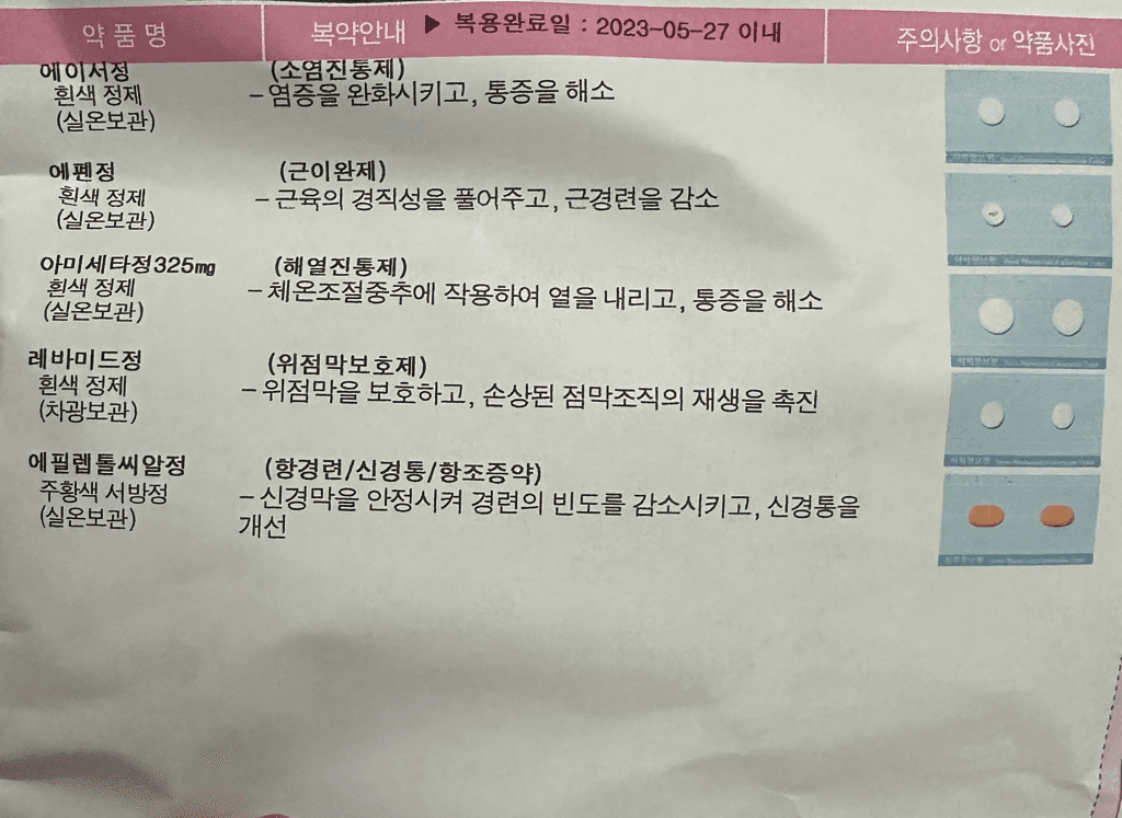 2번 째 사진