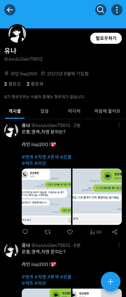 1번 째 사진