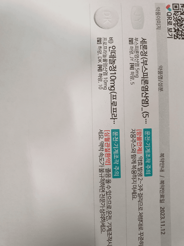 2번 째 사진