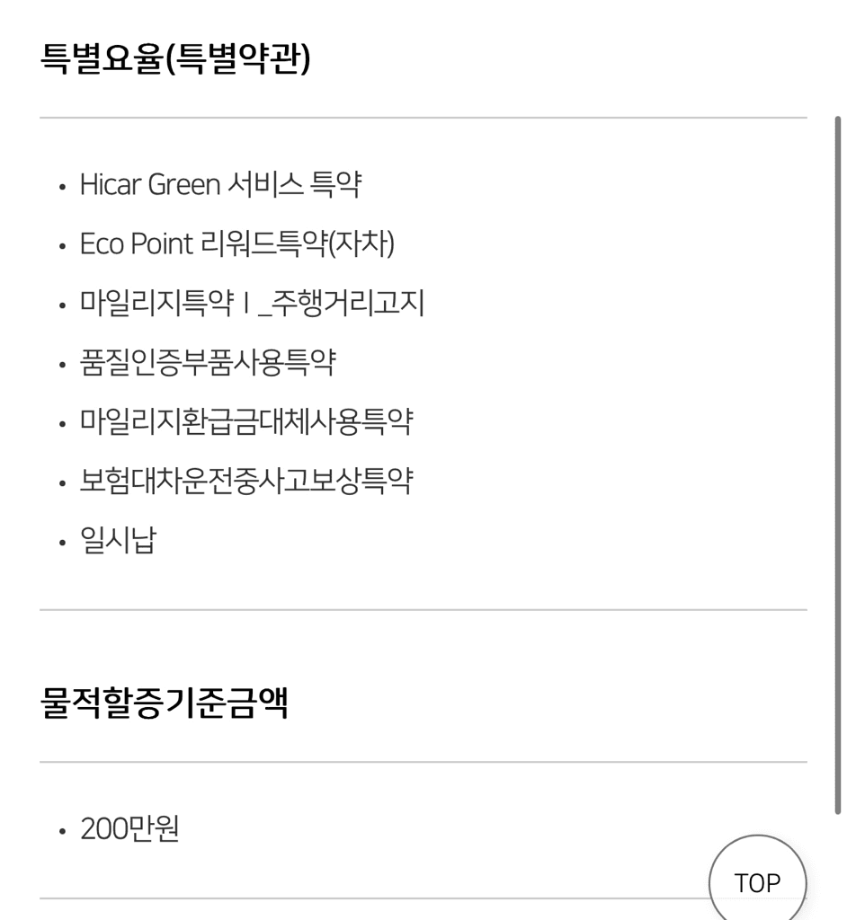 3번 째 사진