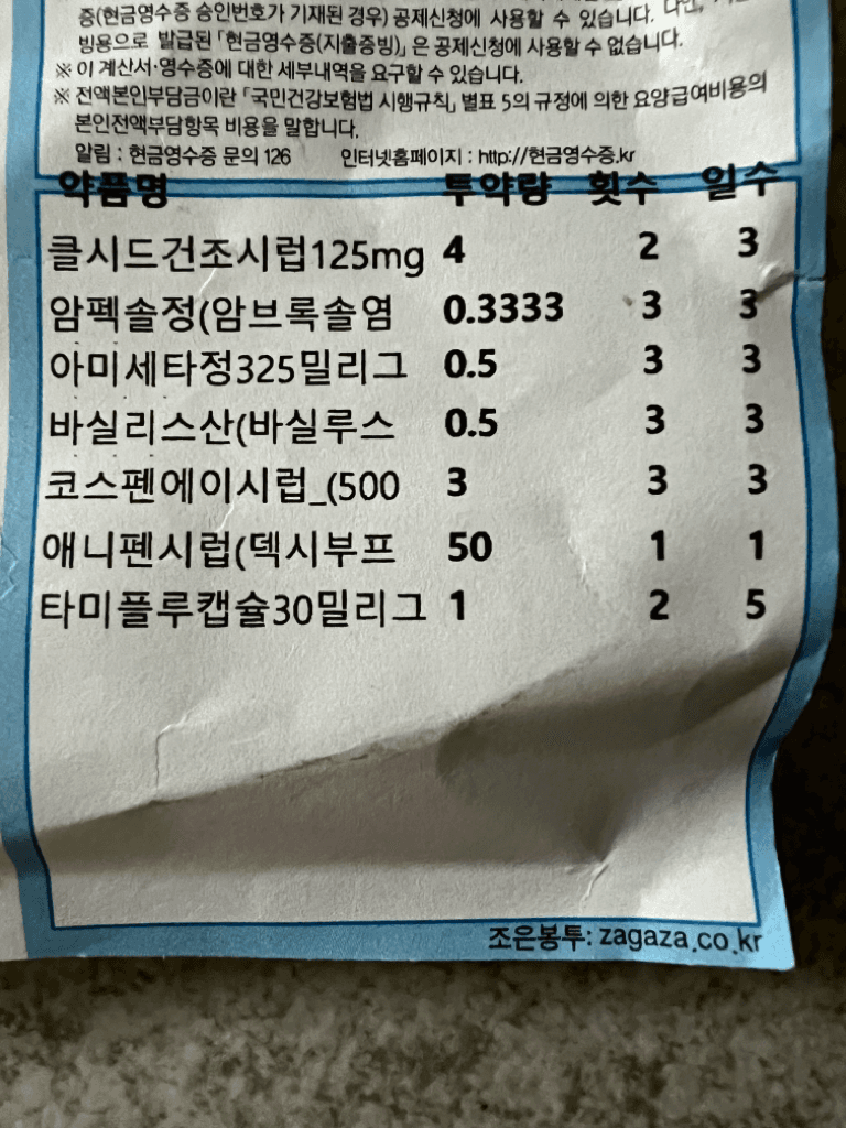 1번 째 사진