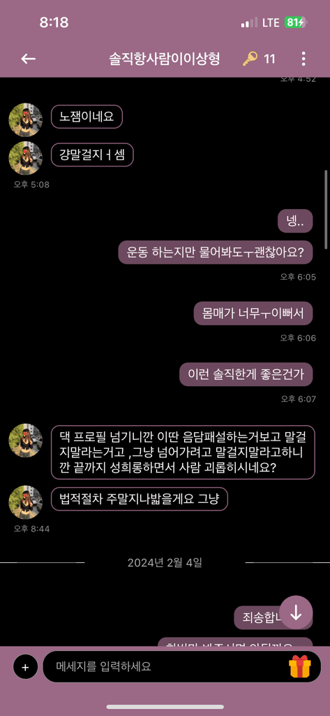1번 째 사진