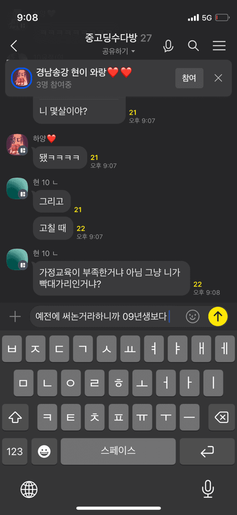 3번 째 사진