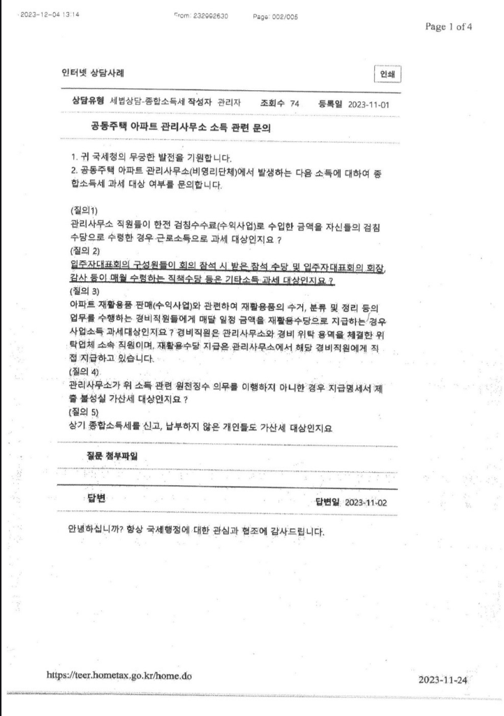 2번 째 사진
