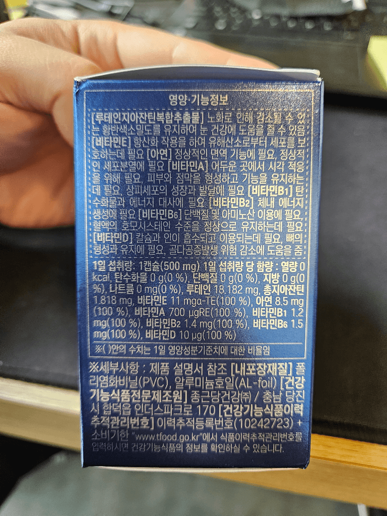 2번 째 사진