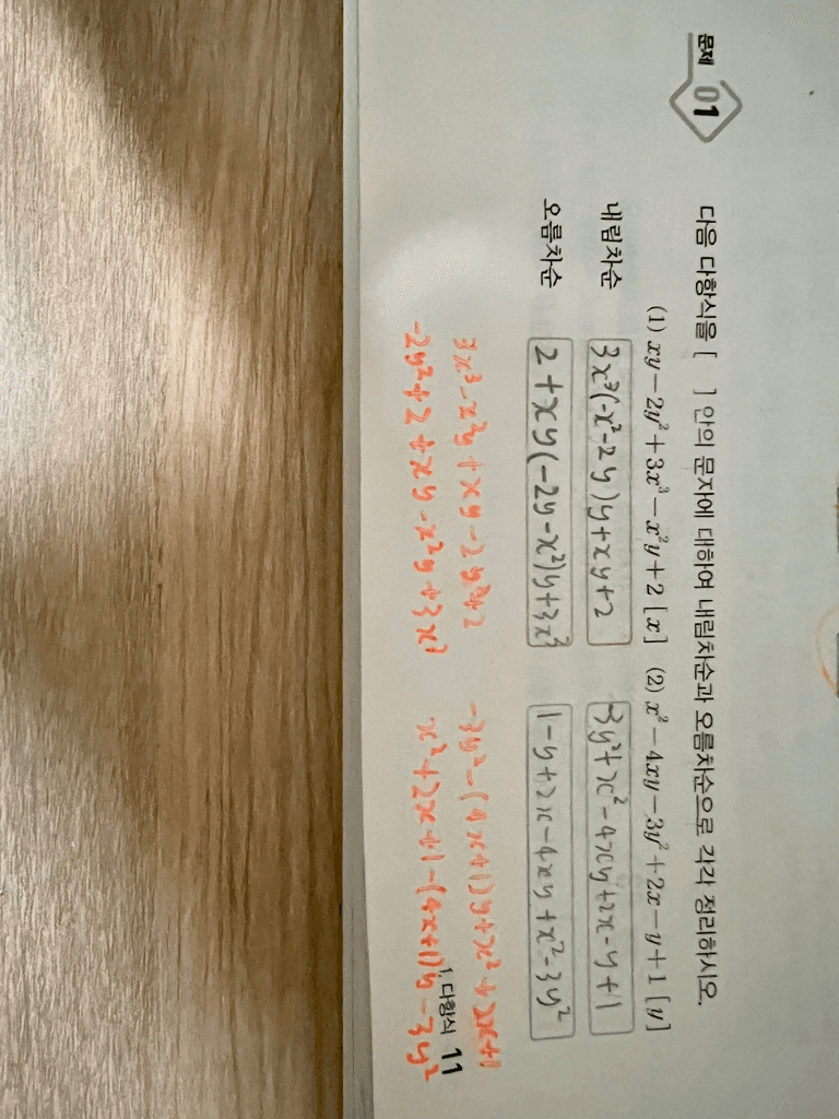 1번 째 사진